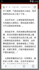 百丽直播app软件